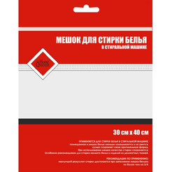 Мешок для стирки белья 30*40 см/200/10