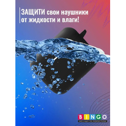 Чехол Bingo Silicone для HONOR Choice Earbuds X2 (черный)