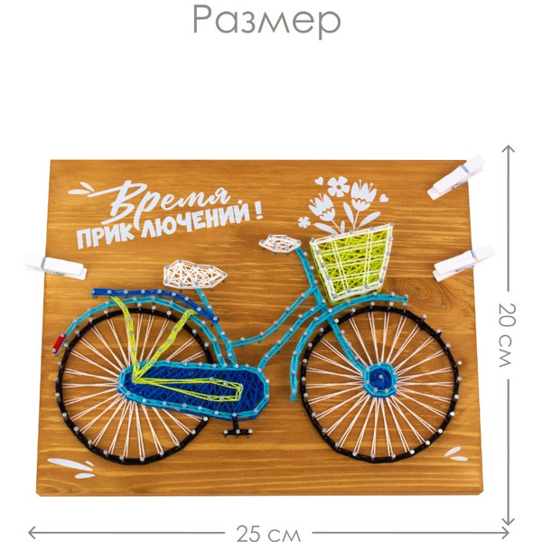 Набор для творчества Woody Цвик-арт. Велосипед 07814