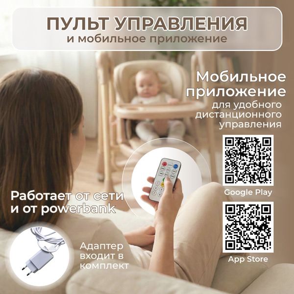 Стульчик для кормления Bubago Aurora BG 198-2 (бежевый)