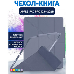 Чехол-книга Bingo Tablet Fold для Apple iPad Pro 12.9 (2021) Серый