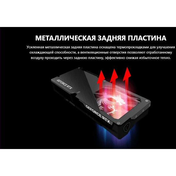 Видеокарта MSI GeForce RTX 5070 Ti 16G Gaming Trio OC