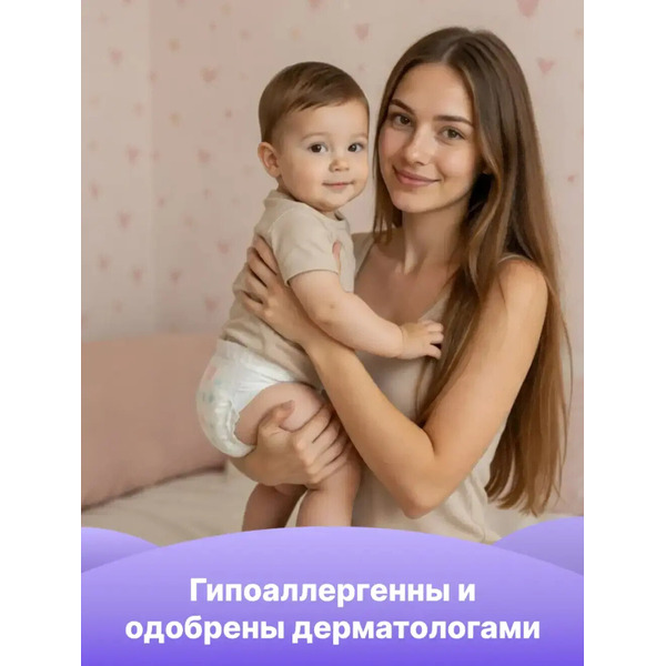 Подгузники-трусики детские Boomy Baby Pants L