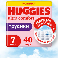 Детские одноразовые трусики-подгузники HUGGIES ULTRA COMFORT Mega 7 (> 17кг)*40шт.Girl