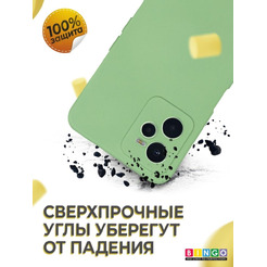 Бампер BINGO Liquid TPU для REALME C35 Зеленый