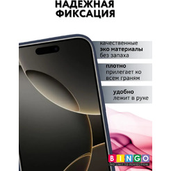 Чехол-книжка Bingo Flip Style для Apple iPhone 16 Pro (синий)