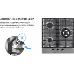 Варочная панель Weissgauff HGG 451 XFH