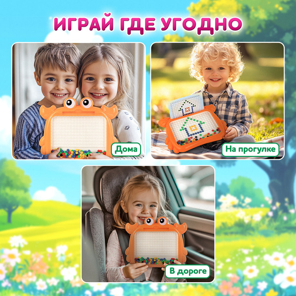 Мозаика BAMBOX Краб 665889