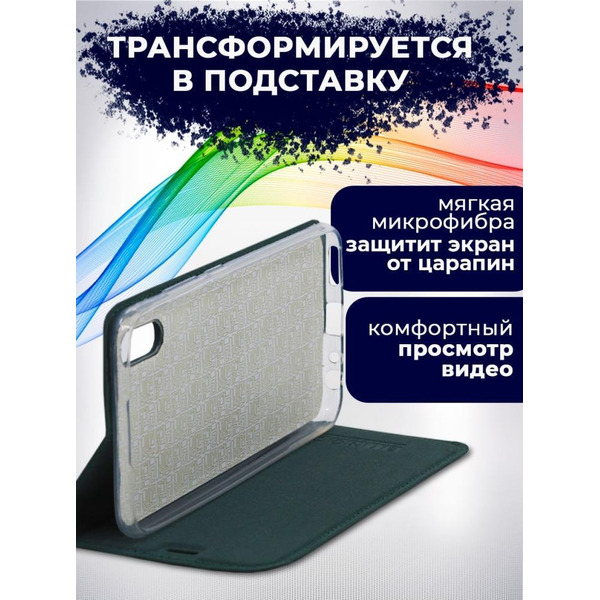 Чехол-книга Bingo Book для VIVO Y1s/Y91C Зеленый