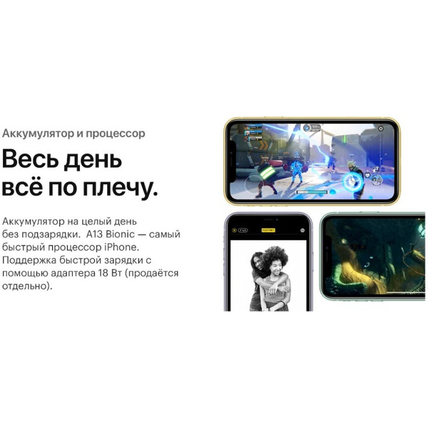 Смартфон APPLE iPhone 11 Б/У 128GB черный Grade A (MWJL2LL/A)