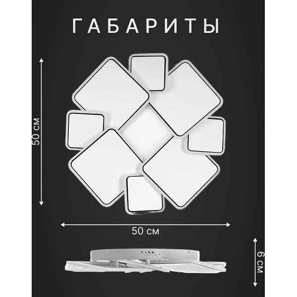 Люстра Sundays Home LED C24002T