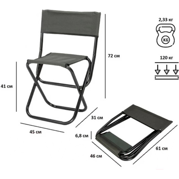 Стул складной GREEN GLADE РС320 (хаки)