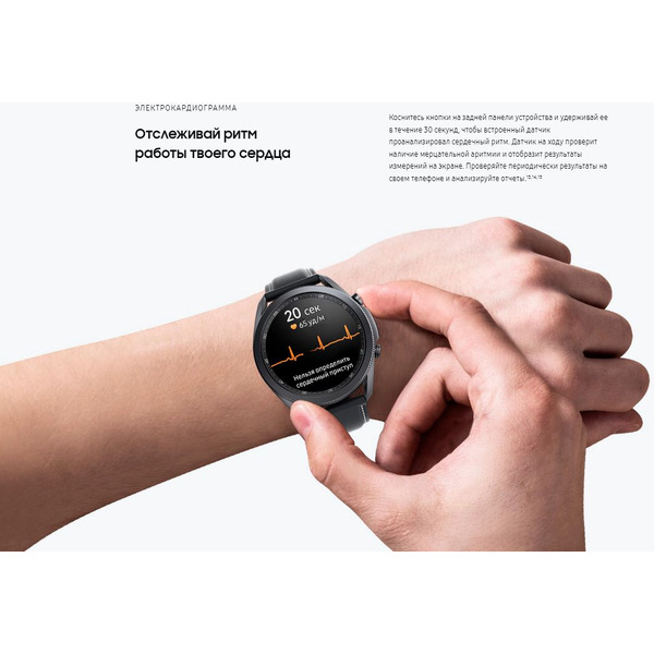 Smart-часы SAMSUNG Galaxy Watch 3 (SM-R840NZKACIS) черный