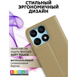 Чехол-книга BINGO Book для HONOR X8a золотистый