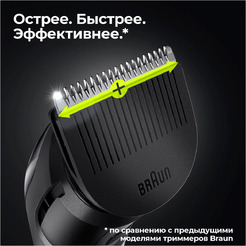 Универсальный триммер Braun MGK5380