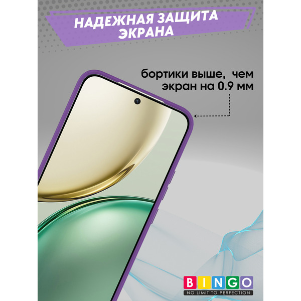 Чехол-книжка Bingo Liquid TPU для Honor X9c (фиолетовый)