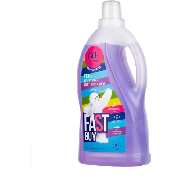 Гель для стирки цветных тканей FASTBUY Gel Color 2л