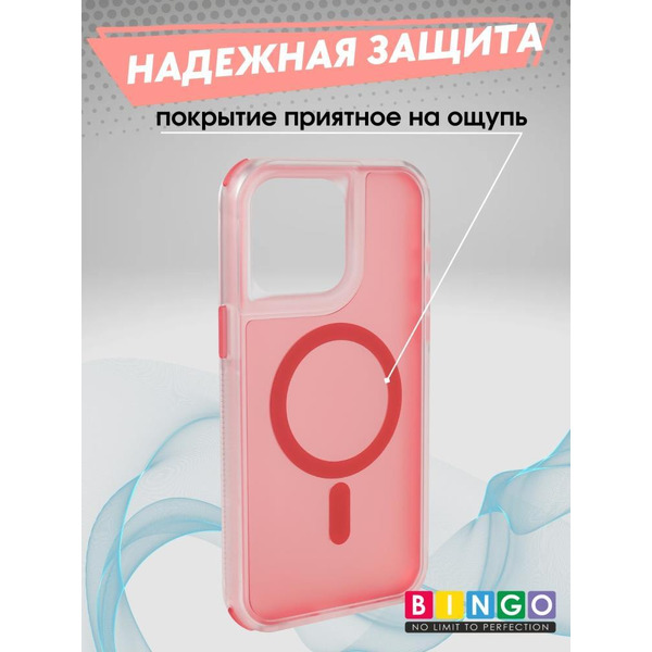 Бампер BINGO Model Magnetic для APPLE iPhone 16 Pro Max красный