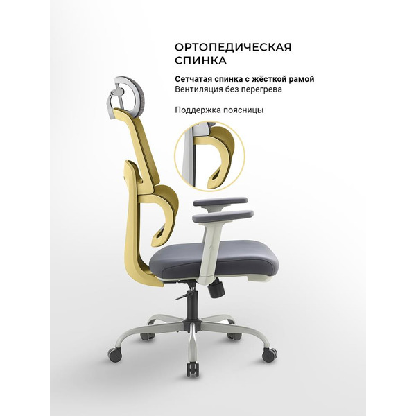 Офисное кресло MYROO Office MC094A-GG Grace Grey/Grey