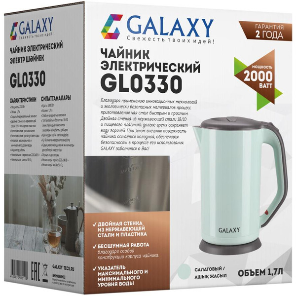 Электрический чайник Galaxy Line GL0330 (салатовый)
