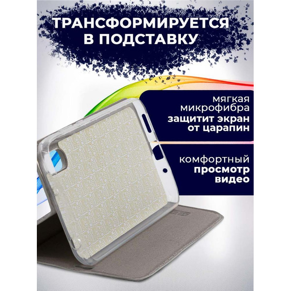 Чехол-книга Bingo Book для XIAOMI Redmi 9A Серый