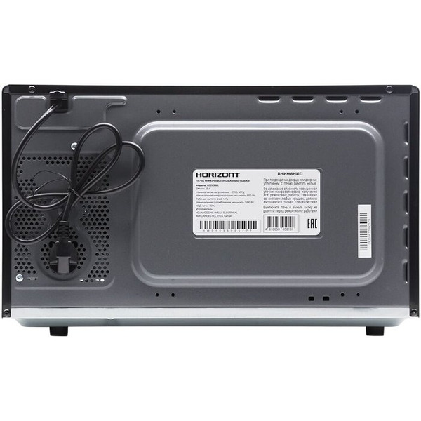 Микроволновая печь HORIZONT HSD233B