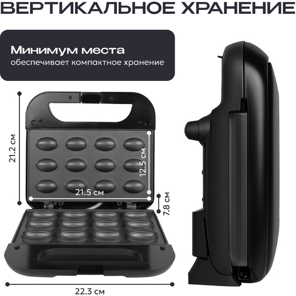 Орешница RAGEX R760-000