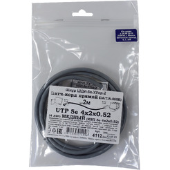 Патч-корд ЛВВ ШДИ-5е-УУпр-2 (4112)