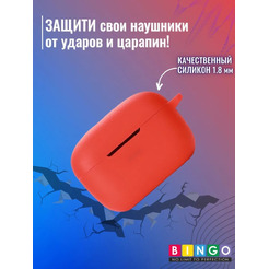 Чехол Bingo Silicone для HAYLOU GT5 (красный)