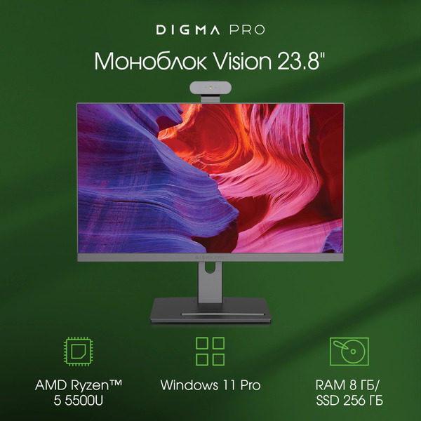 Моноблок Digma Pro Vision DM23R3-8CXW02