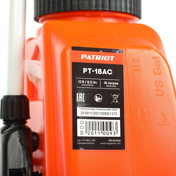 Опрыскиватель Patriot PT-18AC