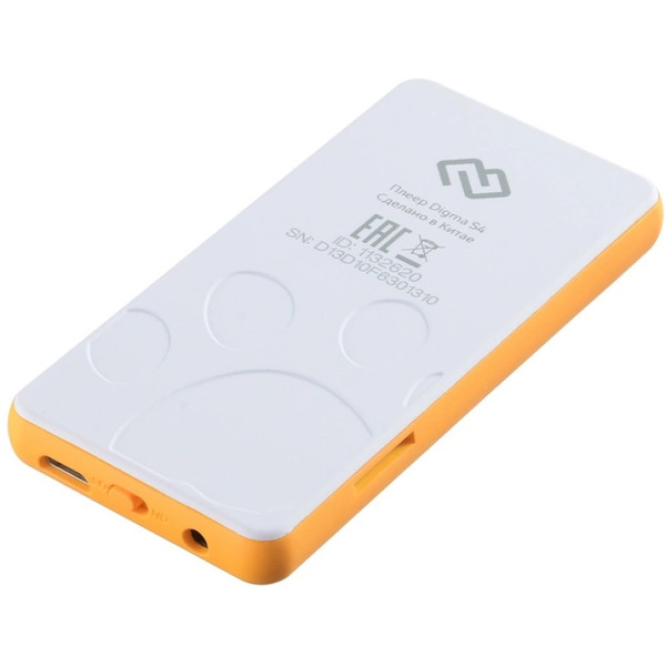 Плеер MP3 Digma S4 8GB (белый/оранжевый)