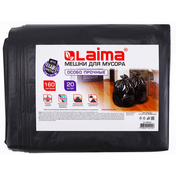 Мешки для мусора LAIMA 609341