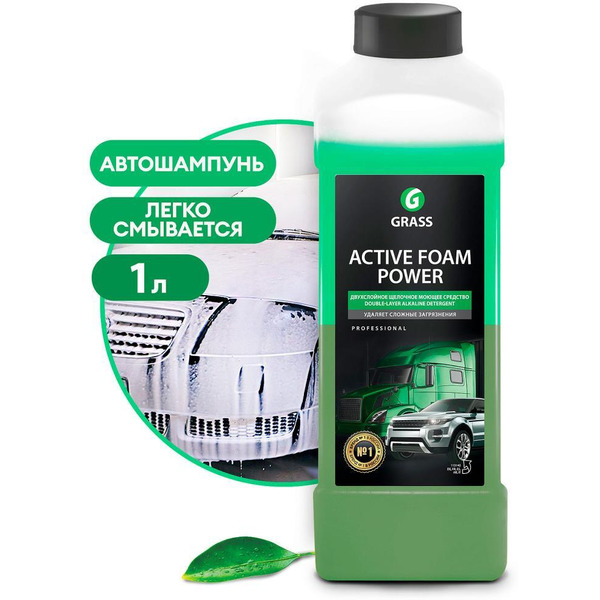 Автошампунь Grass Active Foam Power 1л 113140