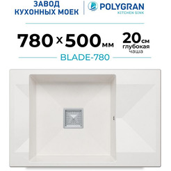 Кухонная мойка Polygran Blade 780 (белый хлопок)