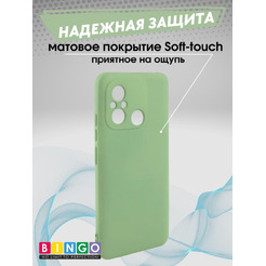 Бампер BINGO Liquid TPU для XIAOMI Redmi 12C Зеленый