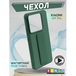 Чехол-накладка Bingo Stand для Xiaomi 14T Pro (темно-зеленый)
