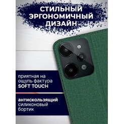 Чехол-книга BINGO Book для REALME C31 зеленый