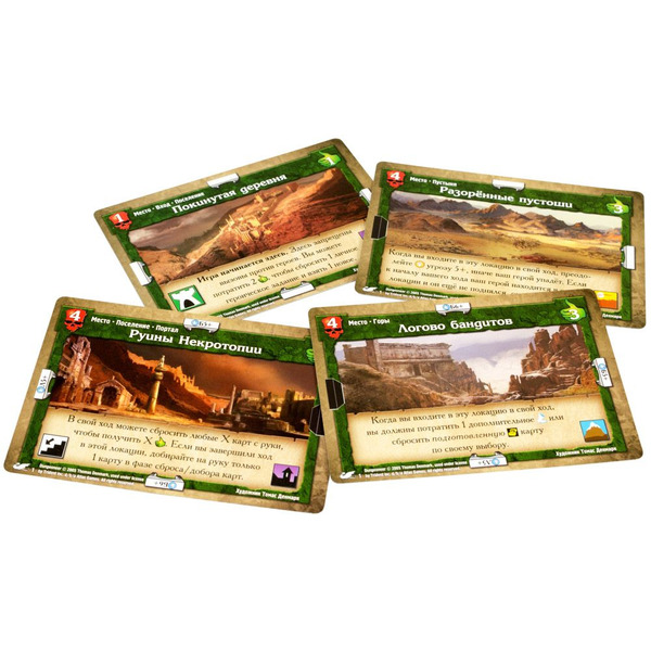 Настольная игра Hobby World Подземелье Драконы беспощадной пустыни 915096