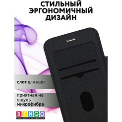 Чехол-книга BINGO Flip Style для APPLE iPhone 17 Pro Черный