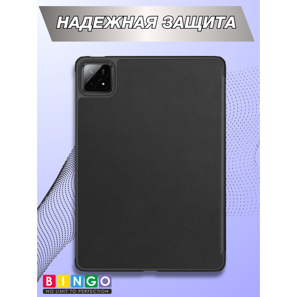 Чехол-книга BINGO Tablet для XIAOMI Pad 7/7 Pro Черный