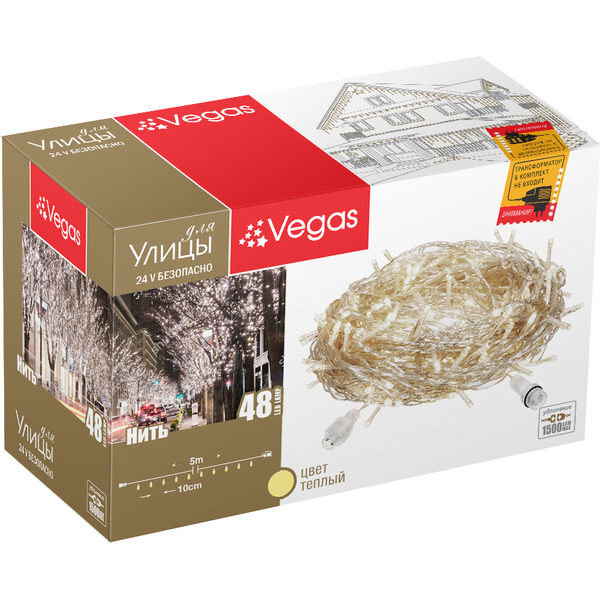 Электрогирлянда VEGAS "Нить" 55000