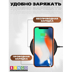 Бампер Bingo Breathable Magnetic для APPLE iPhone 16 Pro Max Оранжевый