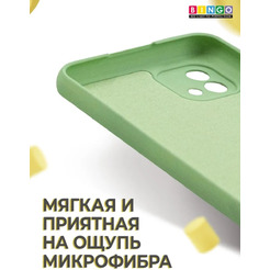 Бампер Bingo Liquid TPU для REALME C20/C11 2021 (зеленый)