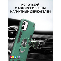 Бампер Bingo Warrior для APPLE iPhone 13 Pro Зеленый