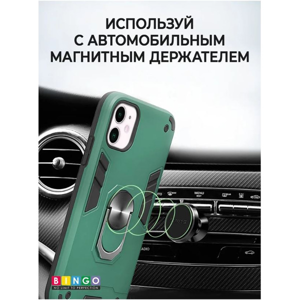 Бампер Bingo Warrior для APPLE iPhone 13 Pro Зеленый