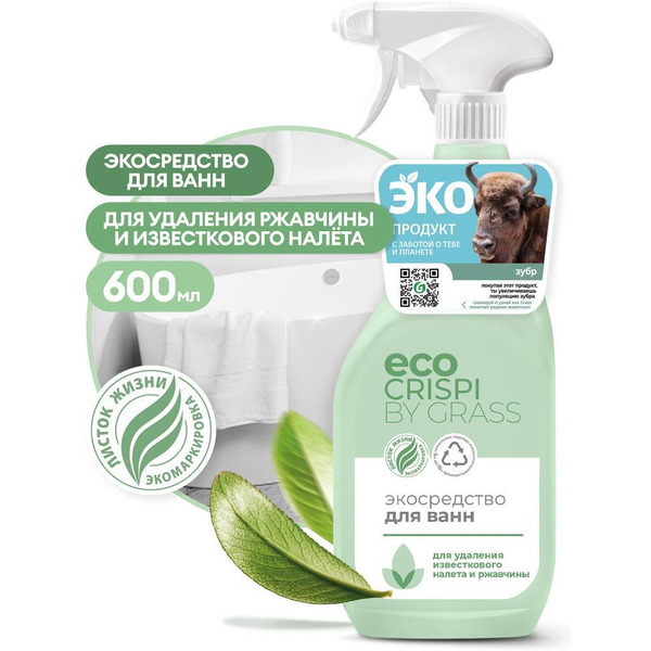 Средство для ванны Grass Crispi 125699 600 мл