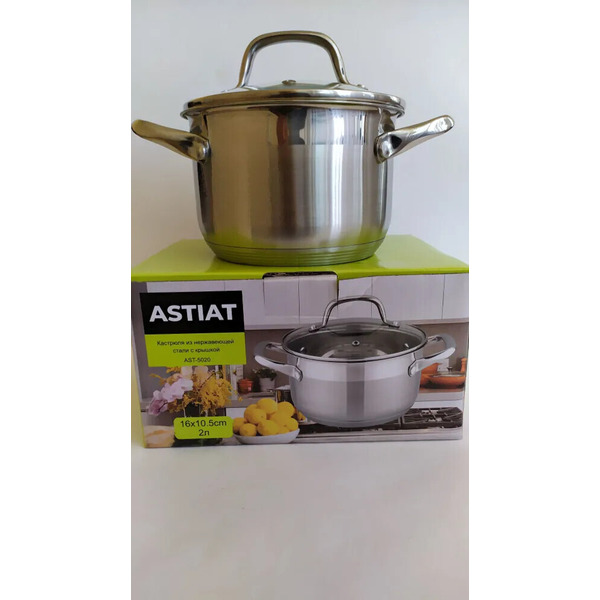 Кастрюля Astiat AST-5020