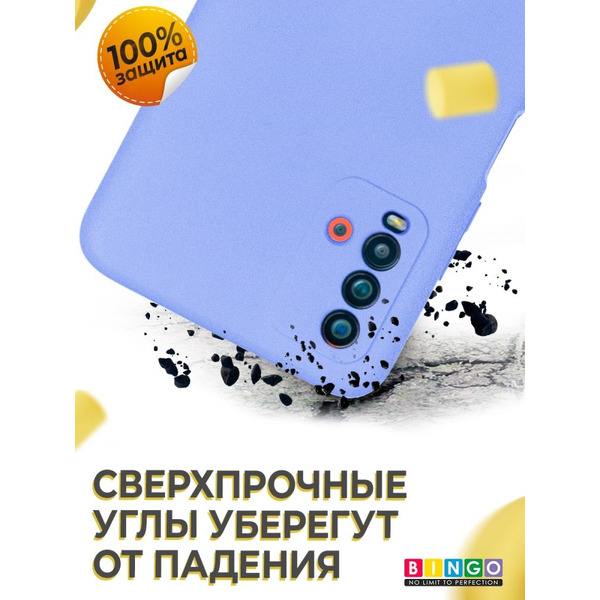 Бампер Bingo Liquid TPU для XIAOMI Redmi 9T Фиолетовый