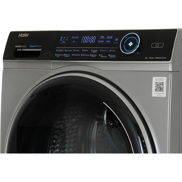 Стиральная машина Haier HW80-BP14979S